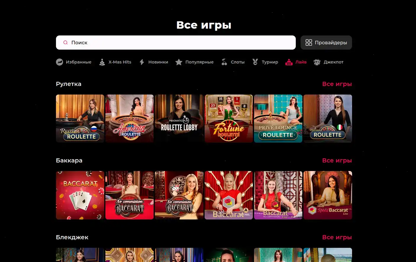 Ярд казино официальный сайт регистрация